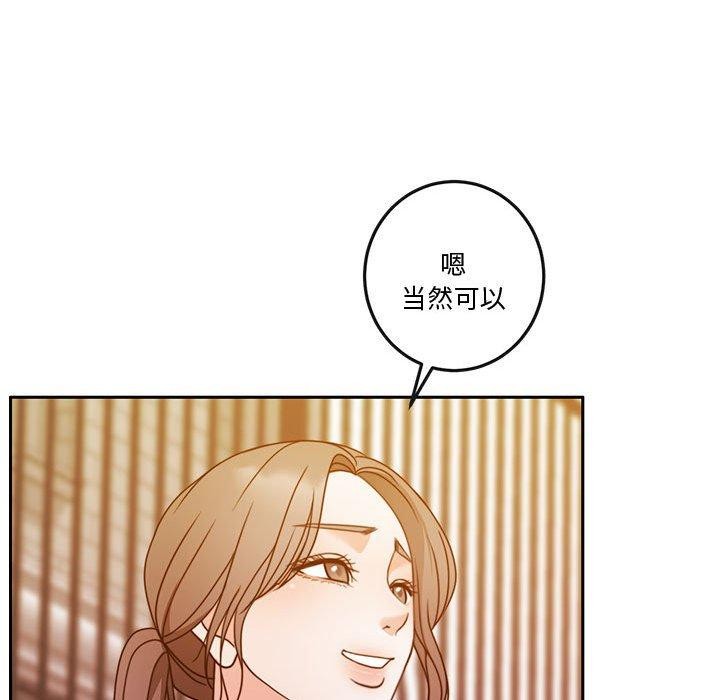119P - 怀孕契约