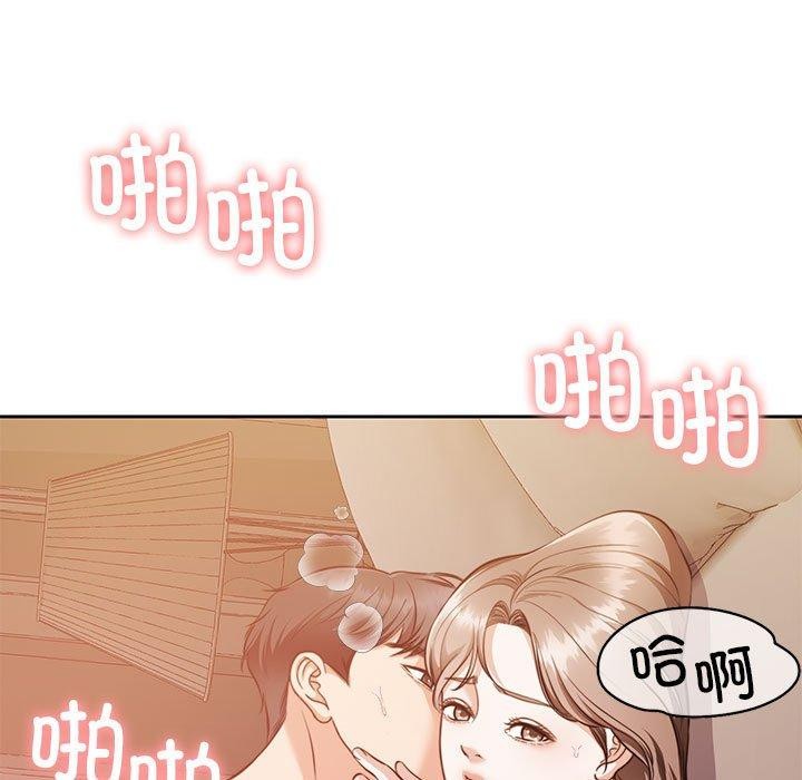 11P - 怀孕契约