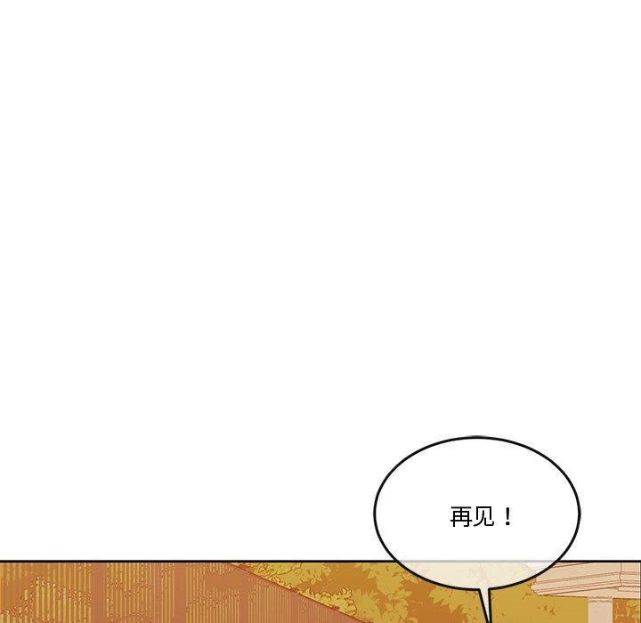 131P - 怀孕契约