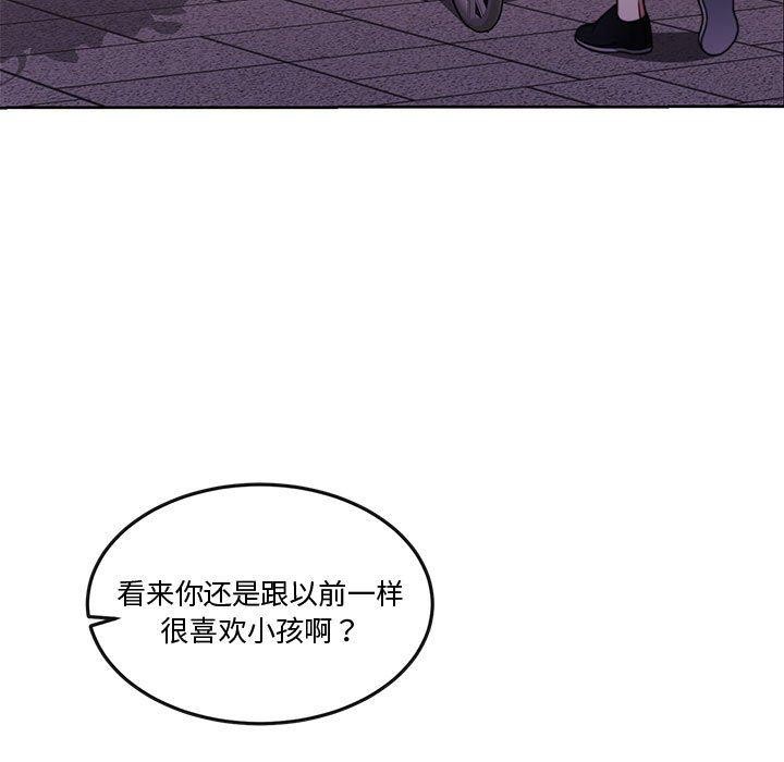 133P - 怀孕契约