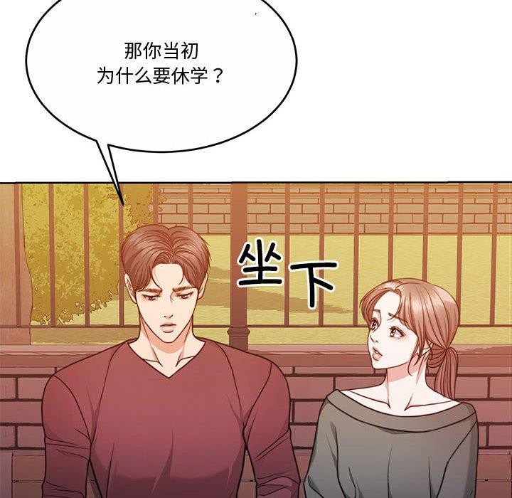 136P - 怀孕契约