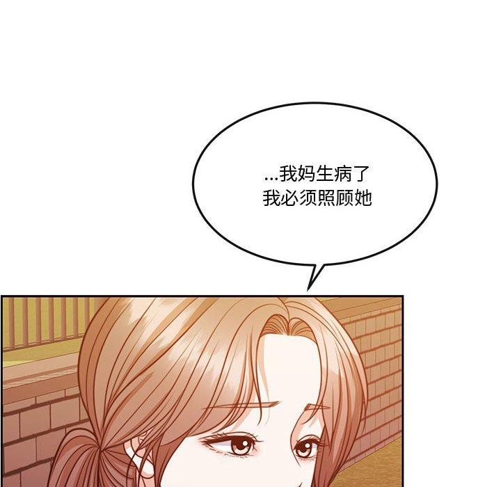 140P - 怀孕契约