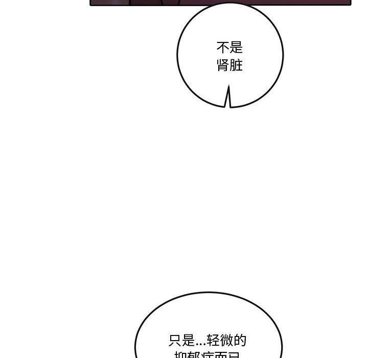 144P - 怀孕契约