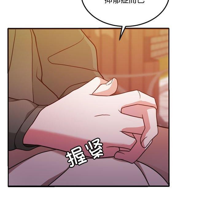 145P - 怀孕契约