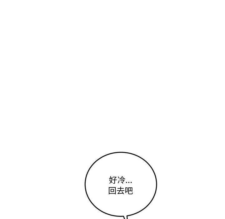 148P - 怀孕契约