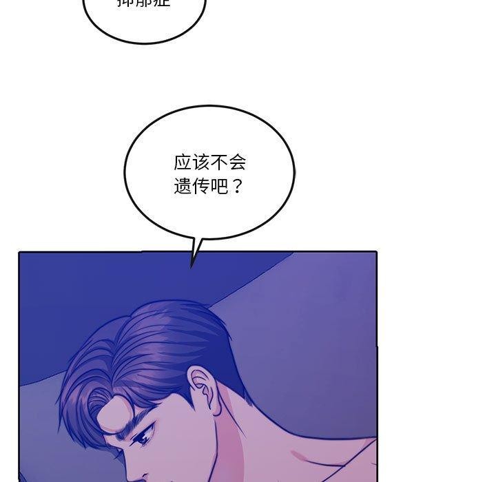 156P - 怀孕契约