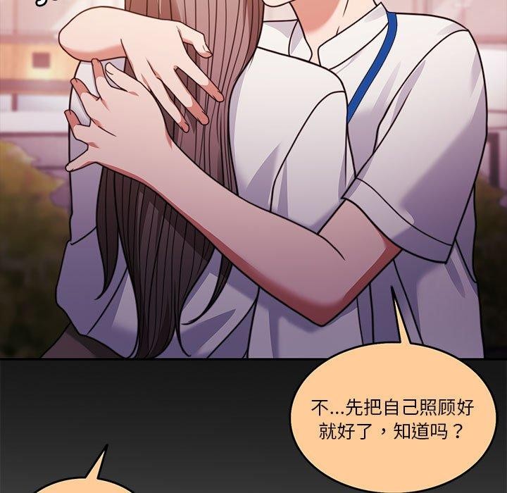 164P - 怀孕契约