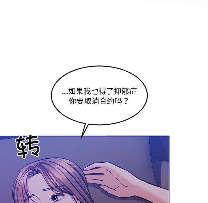 166P - 怀孕契约
