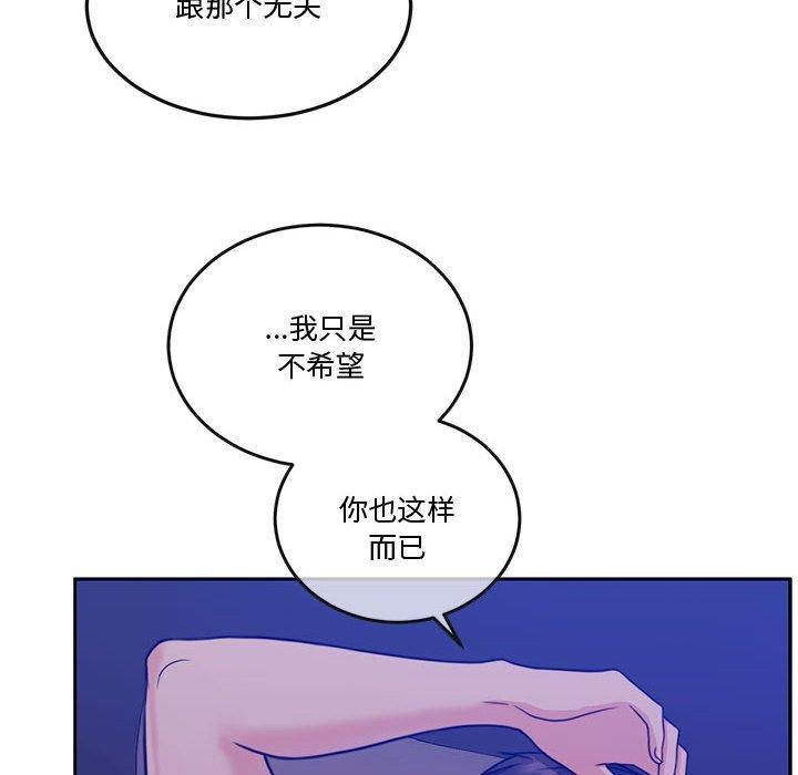 168P - 怀孕契约