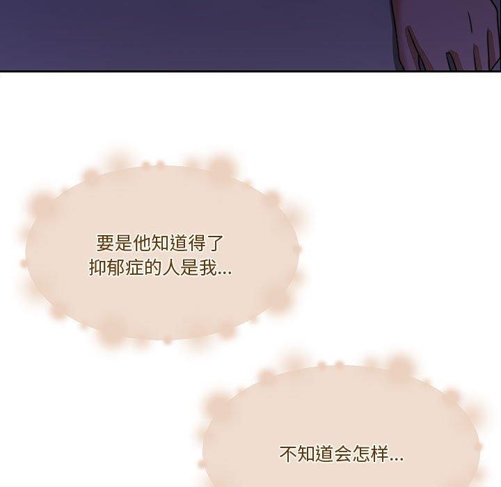 175P - 怀孕契约