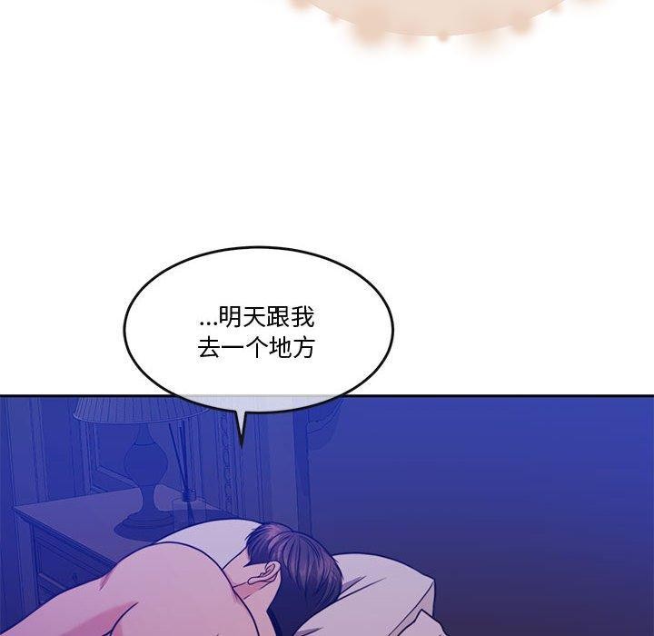 179P - 怀孕契约