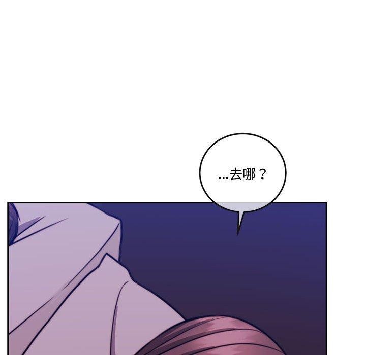 181P - 怀孕契约