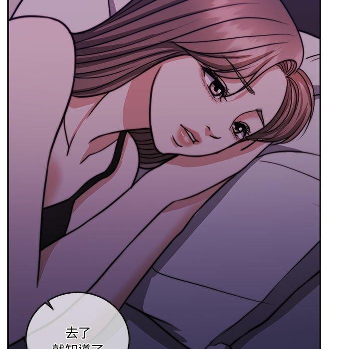 182P - 怀孕契约
