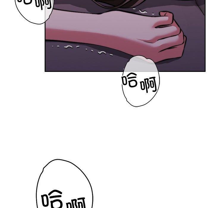 24P - 怀孕契约