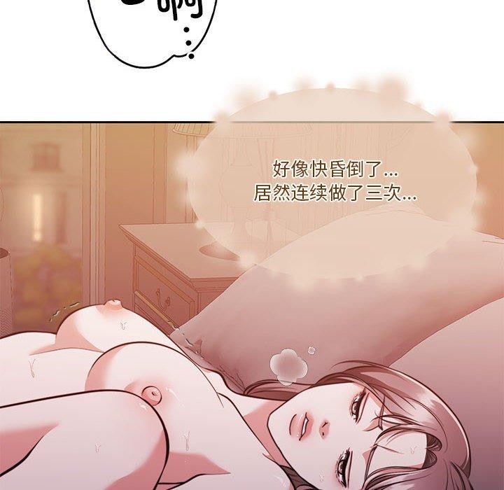 25P - 怀孕契约
