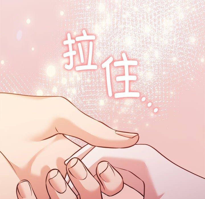 29P - 怀孕契约