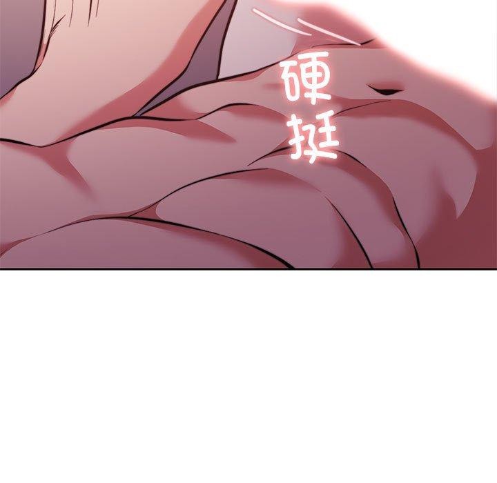 32P - 怀孕契约
