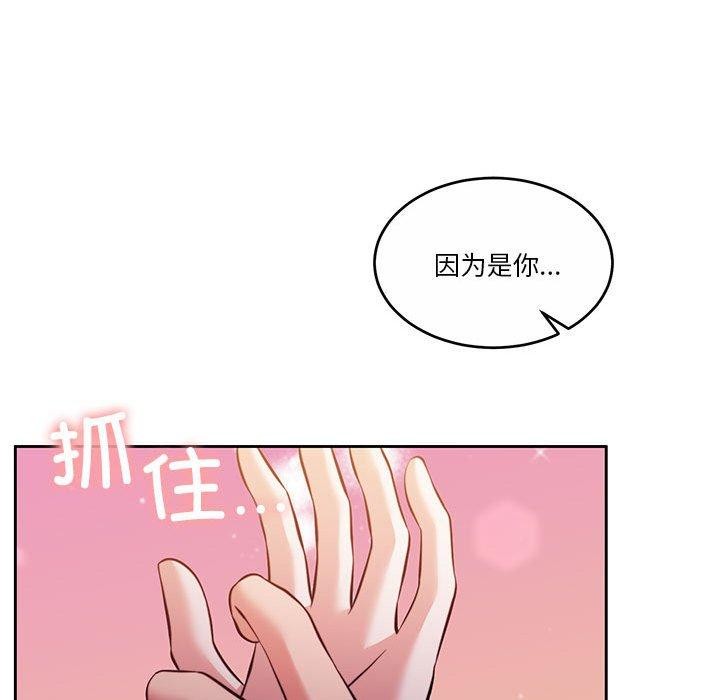 37P - 怀孕契约