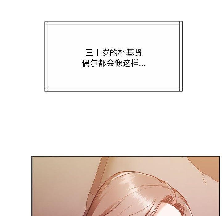 41P - 怀孕契约