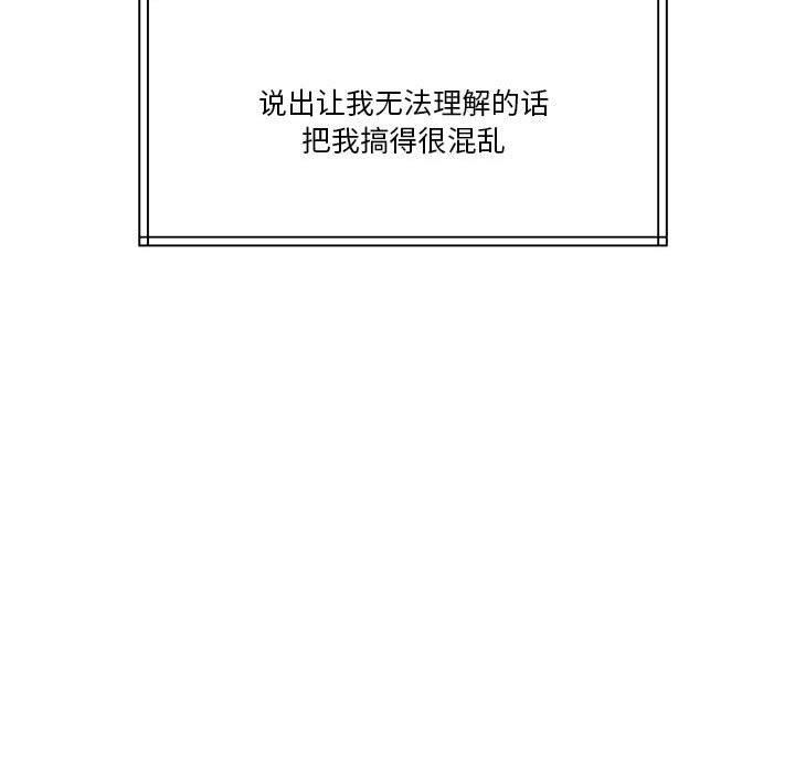 43P - 怀孕契约