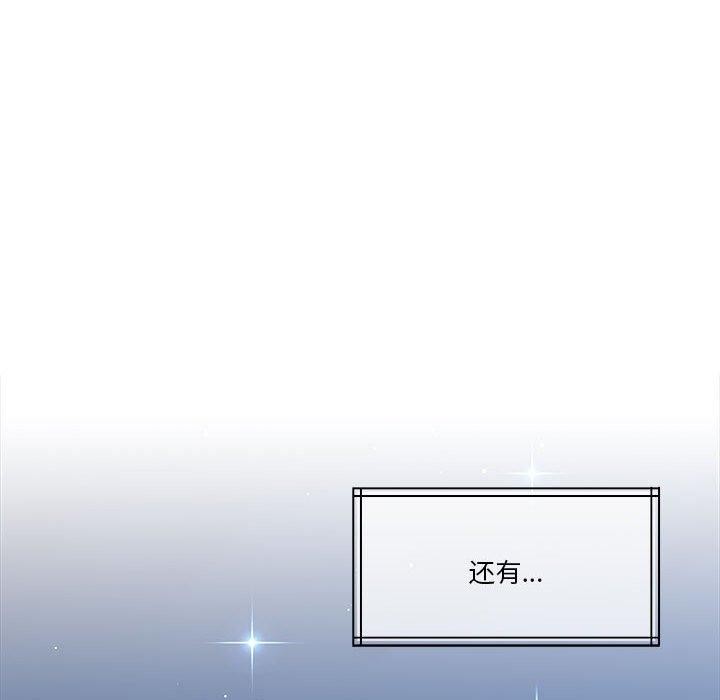 46P - 怀孕契约