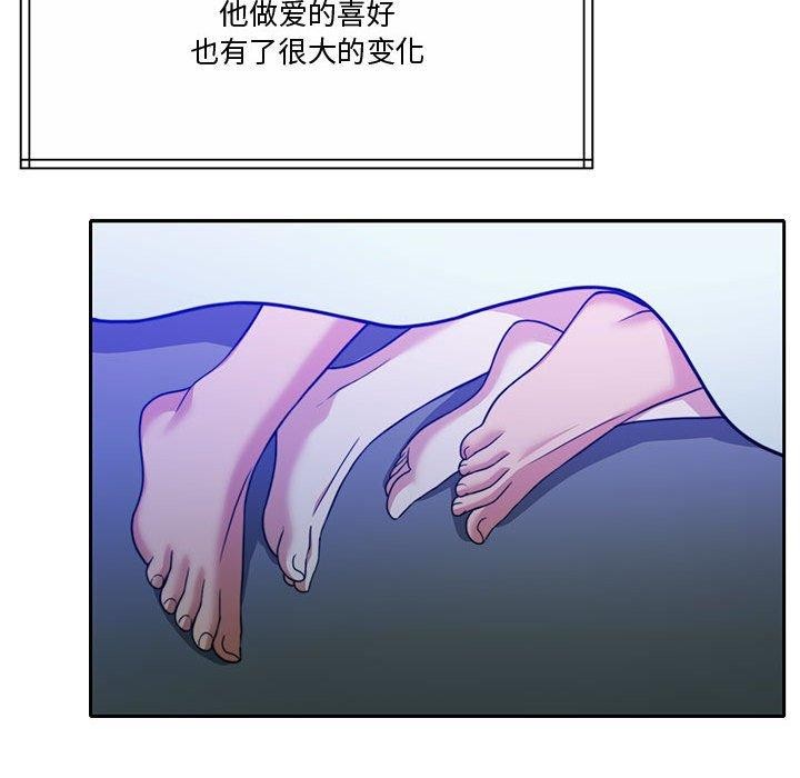 49P - 怀孕契约