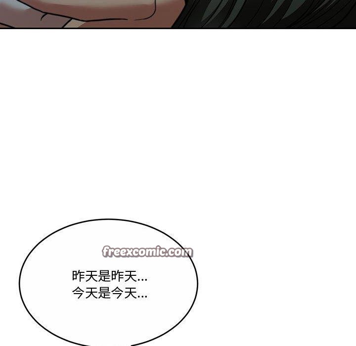 60P - 怀孕契约