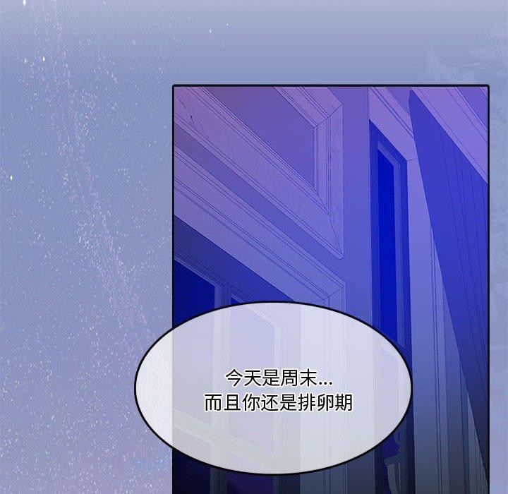 63P - 怀孕契约