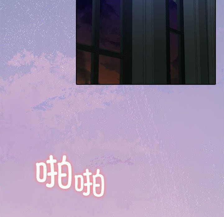 64P - 怀孕契约