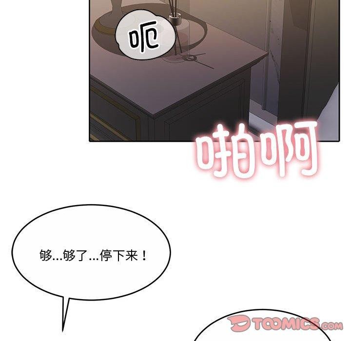 68P - 怀孕契约