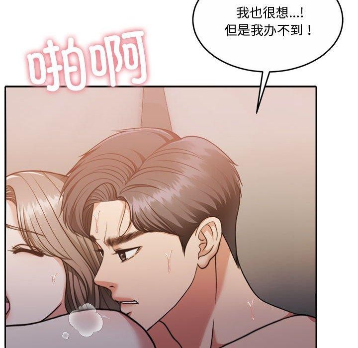 69P - 怀孕契约