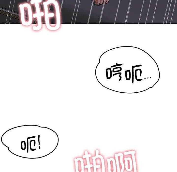 73P - 怀孕契约