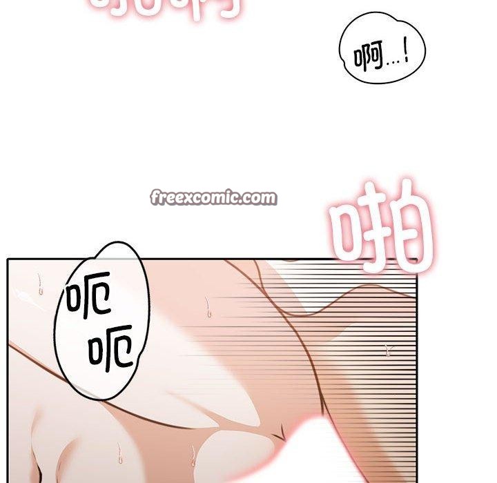 75P - 怀孕契约