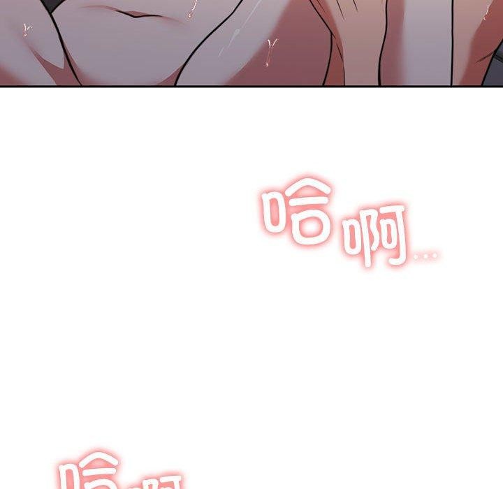 86P - 怀孕契约