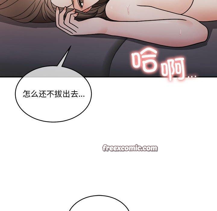 90P - 怀孕契约