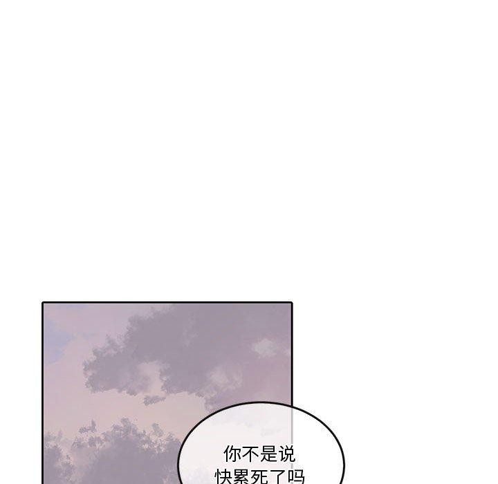 99P - 怀孕契约