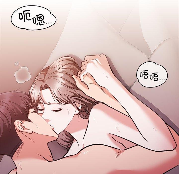9P - 怀孕契约