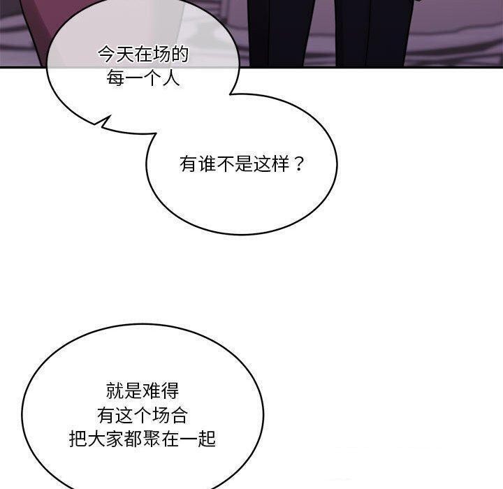 102P - 怀孕契约