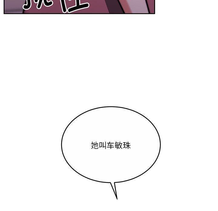 106P - 怀孕契约