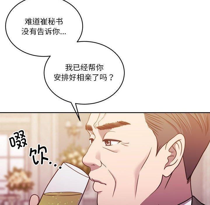 109P - 怀孕契约
