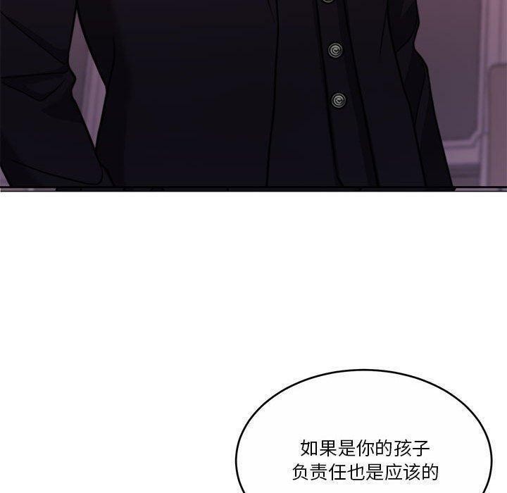 116P - 怀孕契约