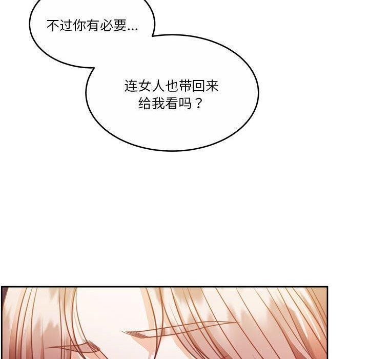 118P - 怀孕契约
