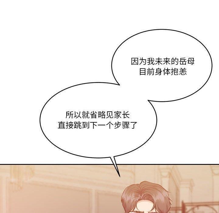 123P - 怀孕契约