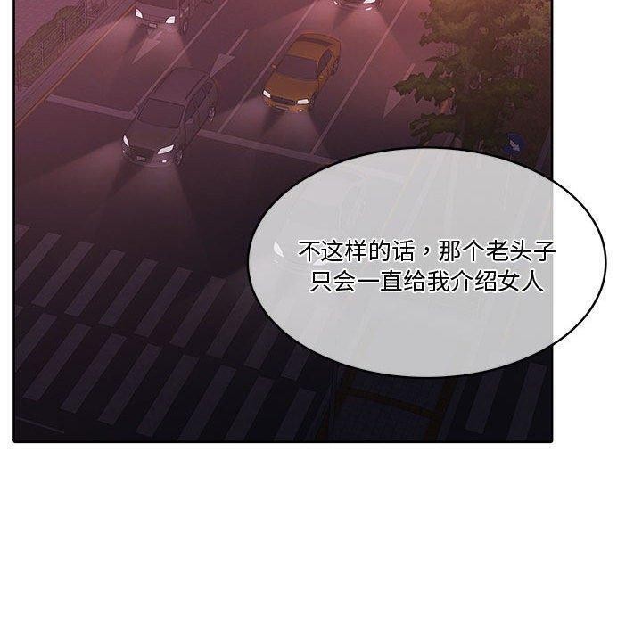 128P - 怀孕契约