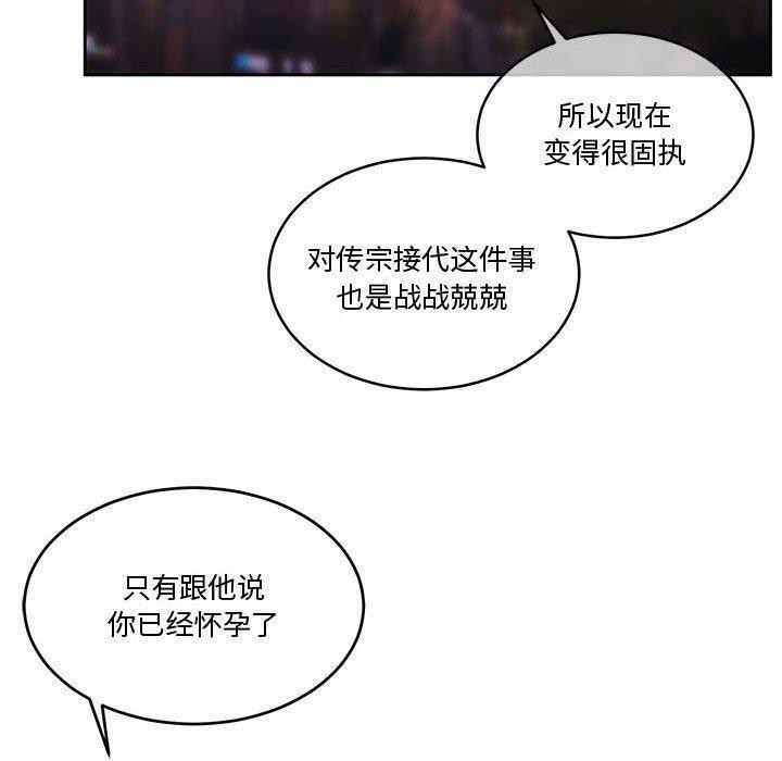 130P - 怀孕契约