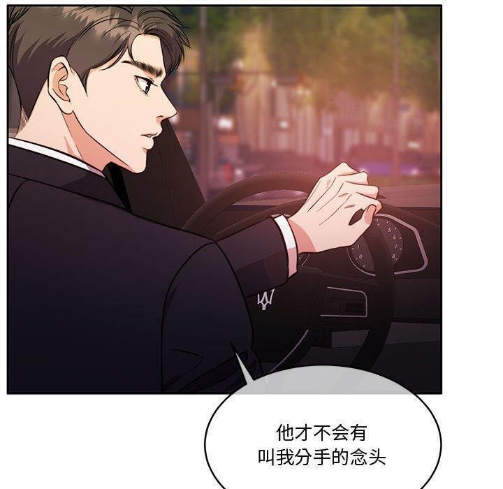 131P - 怀孕契约
