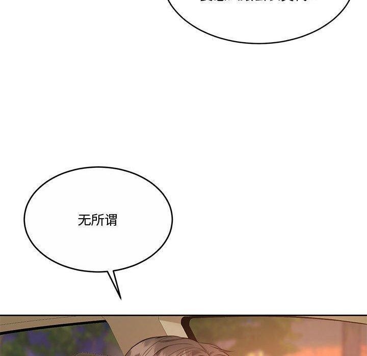 136P - 怀孕契约