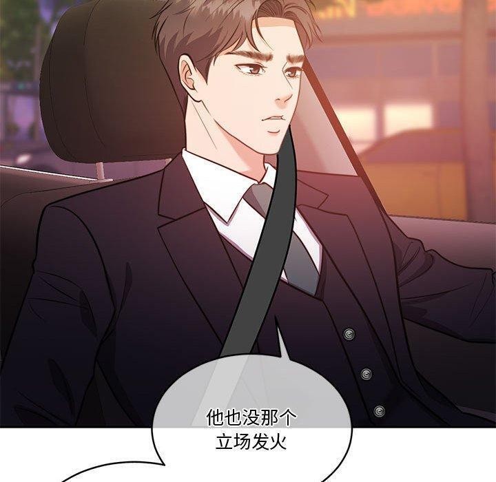 137P - 怀孕契约