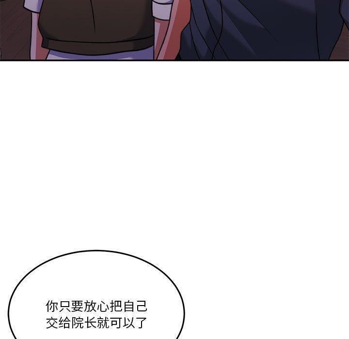 13P - 怀孕契约