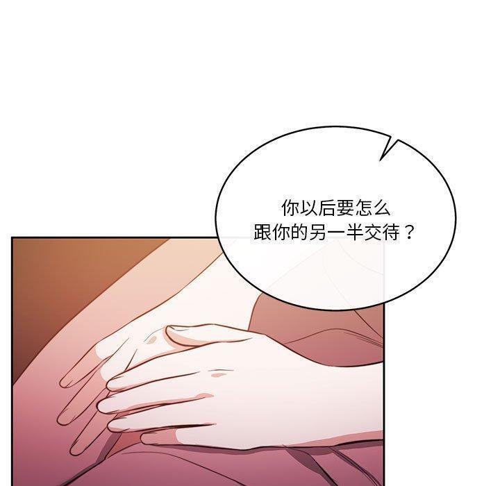 140P - 怀孕契约